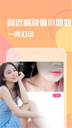 奇异影院app