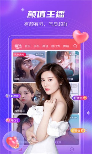 蜜柚视频在线观看免费完整版直播