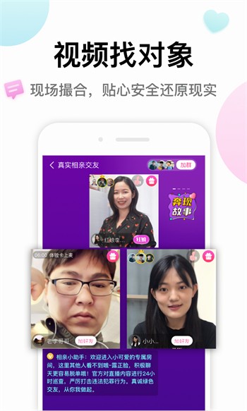 台湾茄子视频app最新版下载大全下载