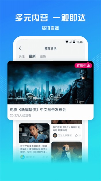 香蕉黄瓜丝瓜绿巨人樱桃榴莲