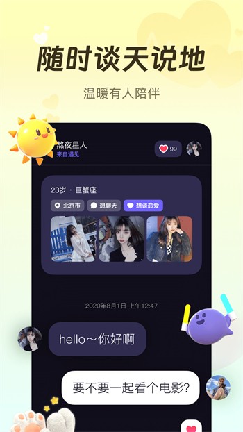麻豆md传媒免费下载在线