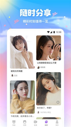 向日葵视频下载安装无限看-丝瓜ios下载