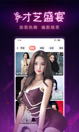 牡丹直播app安装免费版官网下载