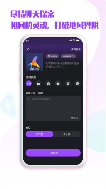 樱樱视频安装包下载大全app下载