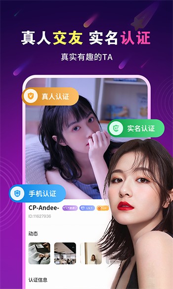 夜爱直播软件下载安装下载