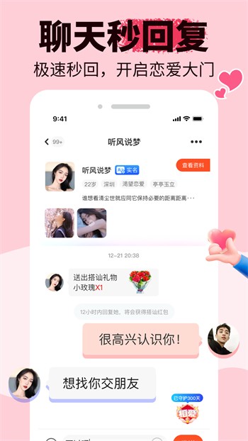 青青草视频永久免费入口app免费