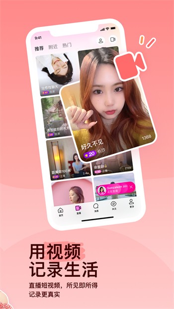 黄金网站app软件下载大全最新版本下载