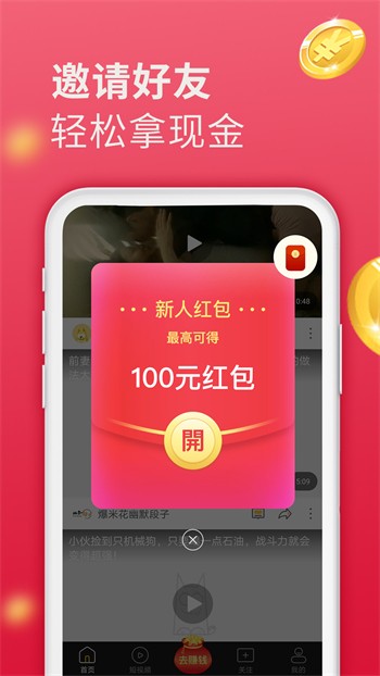 最近免费中文字幕大全免费版下载