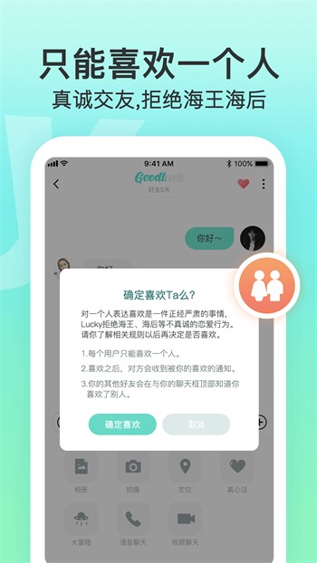 福利盒子手机看片播放器下载大全安卓版下载