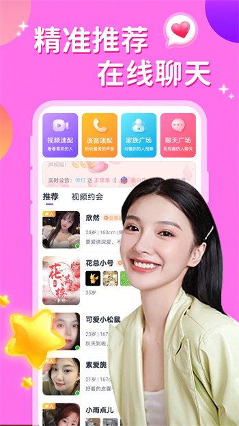 快狗视频apk下载安装最新版