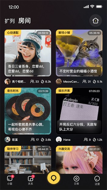 皇帝影视app下载安装