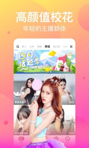 向日葵app下载安装无限看视频免费版