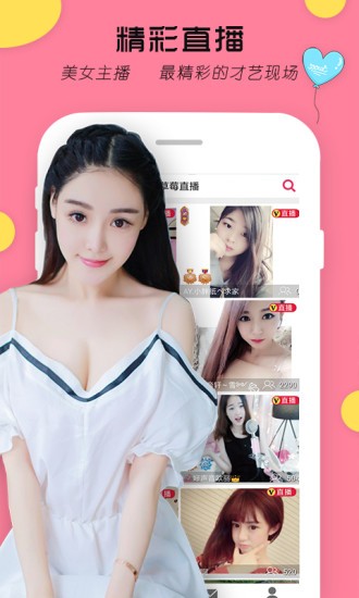 黄瓜视频手机版下载大全最新版本