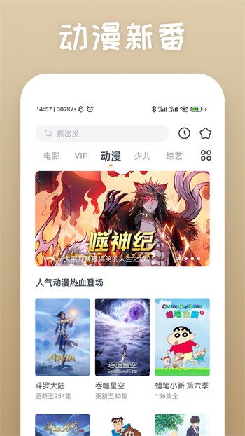 榴莲茄子丝瓜香草在线观看免费版最新版下载免费