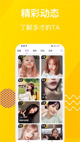 幸福宝导航app软件大全优享版最新版