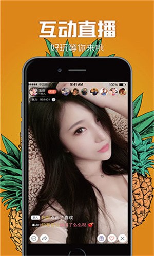k8影视纯净版