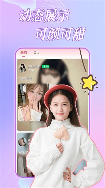 快活视频安装包下载入口下载