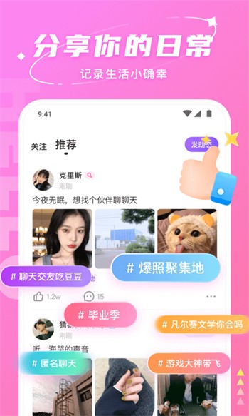 青草影视播放器下载地址下载
