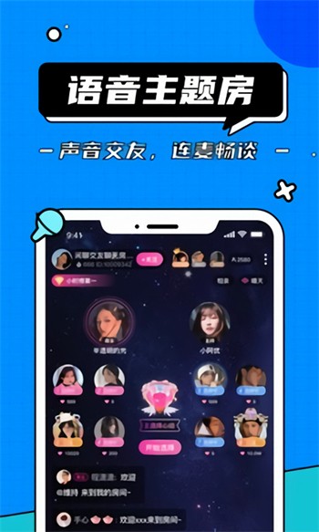 奶茶视频安装包下载地址最新版app下载