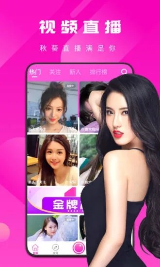 奶茶视频安装包下载地址最新版app下载