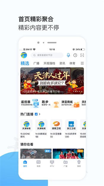 红杏直播app下载苹果版下载