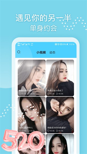 玛雅视频app下载