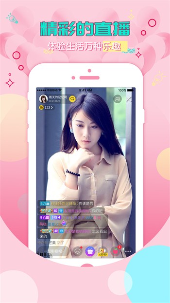 字母极乐园手机版下载大全