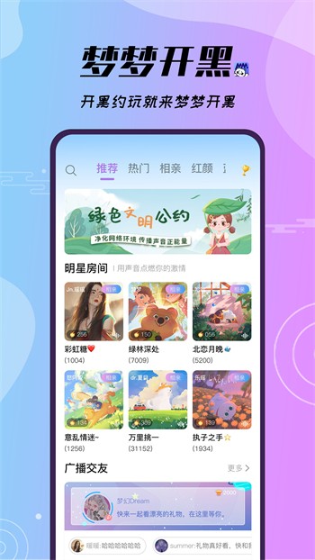 野花日本大全免费观看6高清版安卓版下载