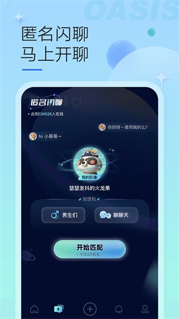 扶老二fulao2破解版官网下载iOS