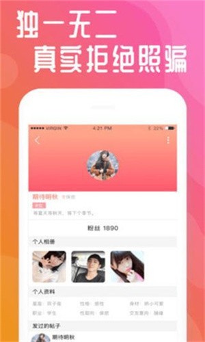 7777影院手机版app下载