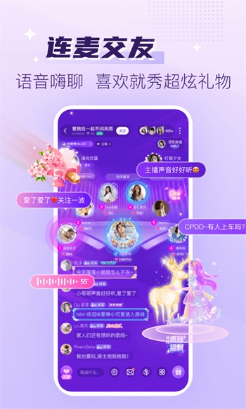 扶老二fulao2破解版官网下载iOS