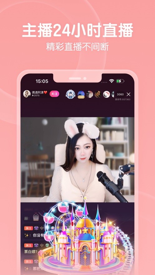 玛雅视频app下载