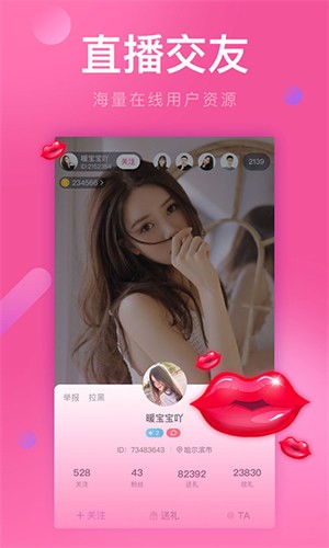 牡丹直播app安装免费版官网下载