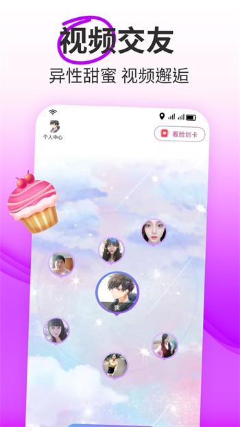 jizz视频安装包免费下载下载