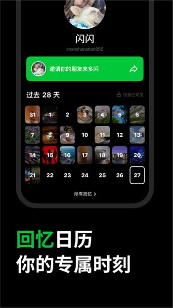 牡丹直播app安装下载