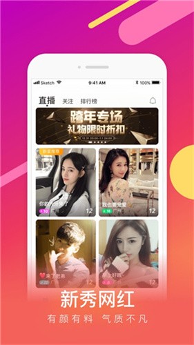 蜜桃浏览器下载安装最新版app下载
