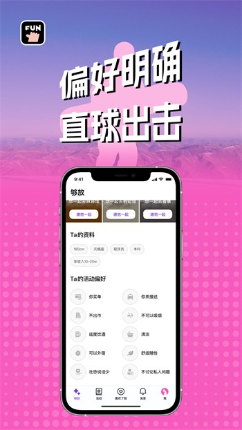 含羞草传媒旧版每天免费版下载
