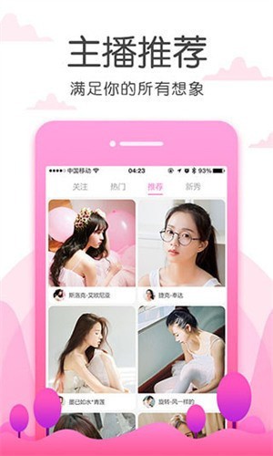 性巴克视频软件在线下载