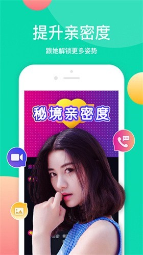 青草直播软件下载安装最新版下载