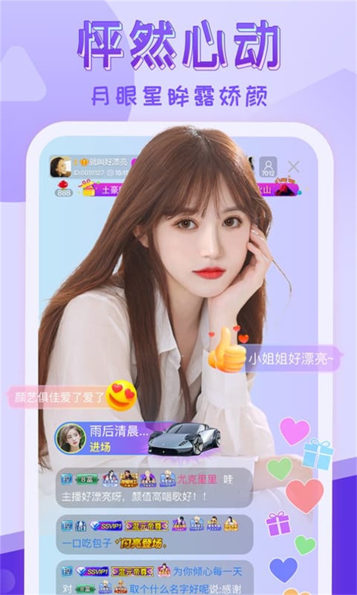 美天影视官方版
