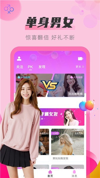 新大师兄影视下载地址本