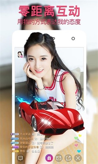 金蝶直播app免费版下载