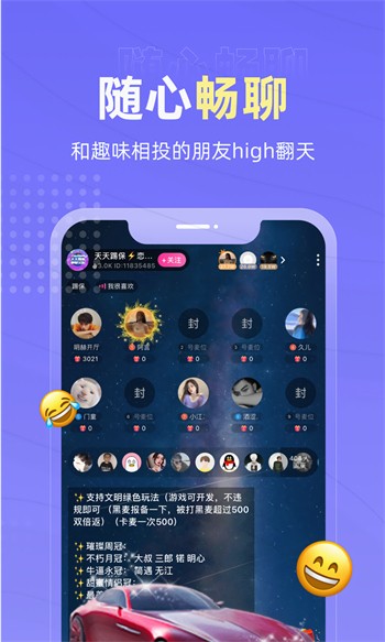 小雨伞影视官方版