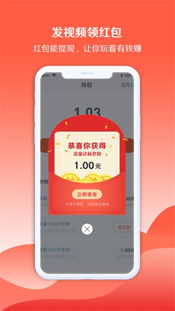 花蝴蝶日本大全免费观看6器下载安装