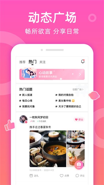 5178舞一曲吧安装包下载入口安卓版下载