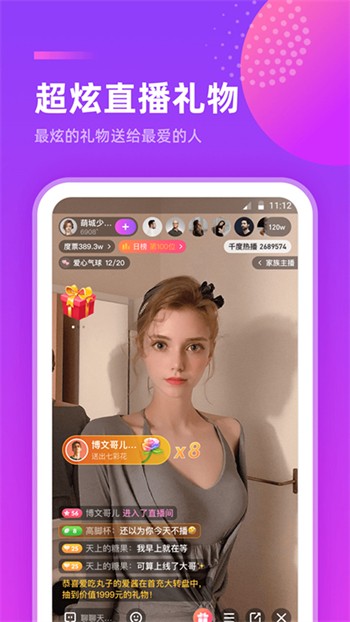 小优短视频安装包免费下载
