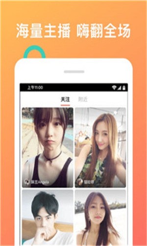 花苞直播软件下载大全最新版本下载