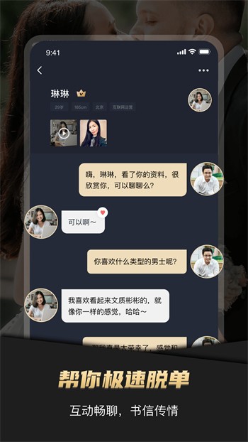 含羞草传媒旧版每天免费版下载