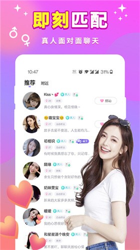 桃子视频在线观看免费最新高清版下载