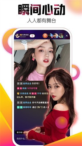 b站暴躁少女csgo視頻app下载大全